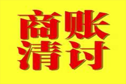 追讨欠款诉讼胜诉概率高不高？
